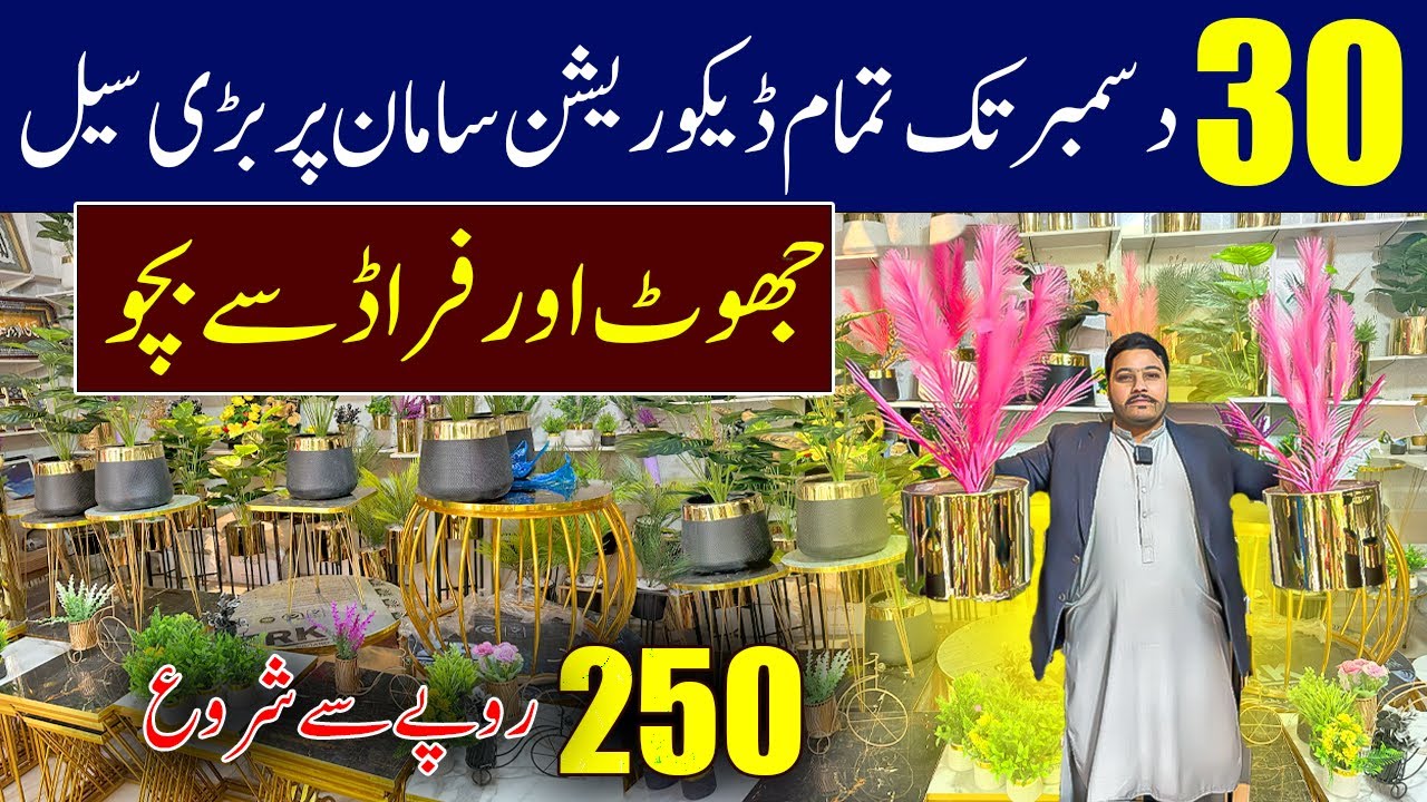 Clearance Sale Till 30 December on Home Decorations items wholesale market | Interior Design