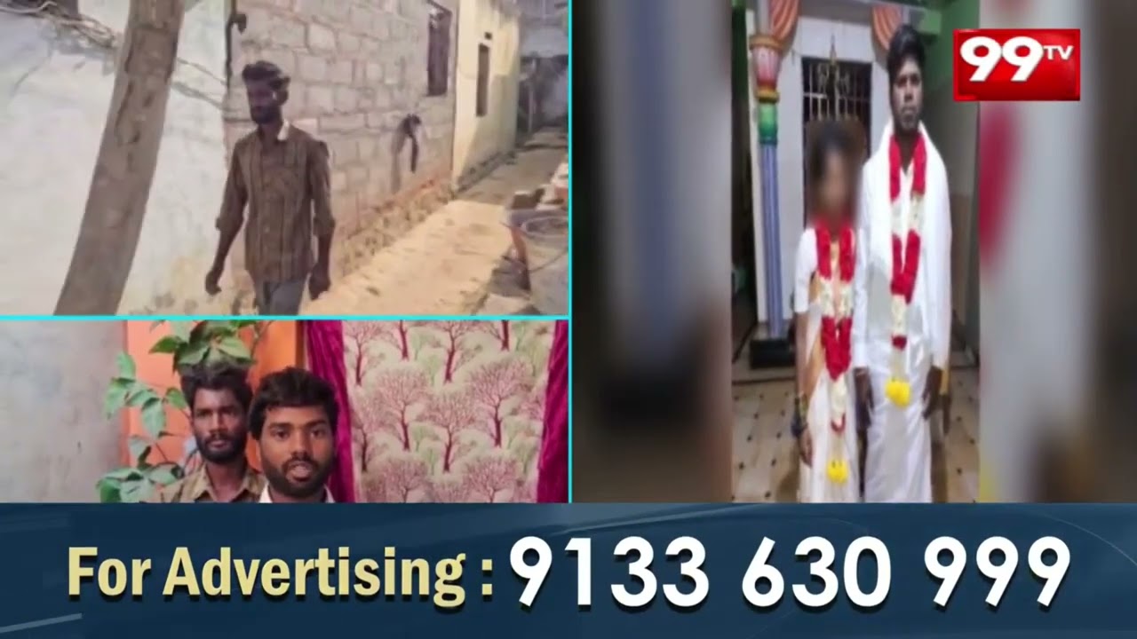 డబ్బు కోసం కన్న కూతురిని అమ్మేసిన కసాయి త*ల్లి | Punganur | 99TV