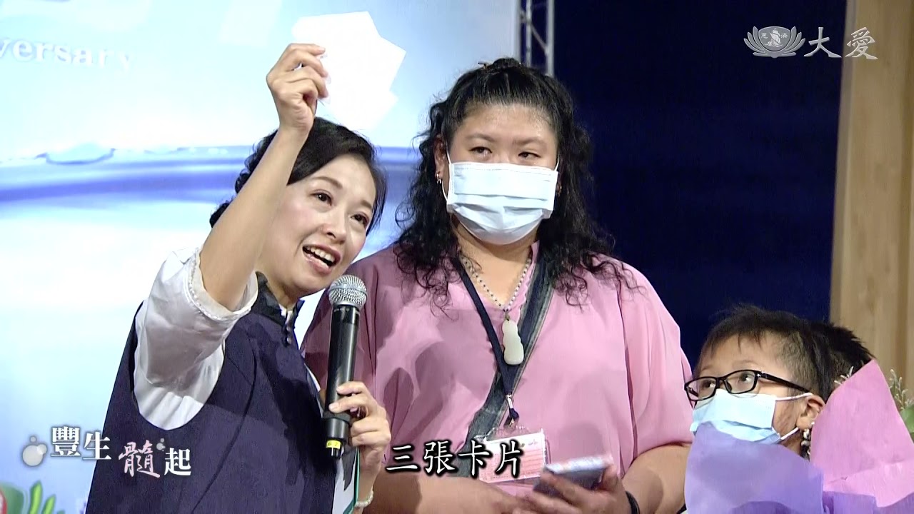 《骨髓27週年相見歡》台灣受贈者：李羿樑　捐贈者：陳佑維