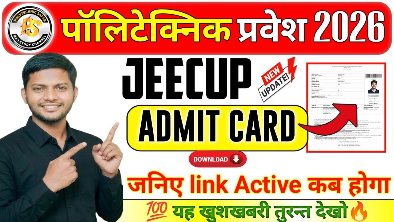 UP Polytechnic (JEECUP) 2026 Exam Date  & Admit card 😱 | Admit Card Link Active |Latest Update Hindi