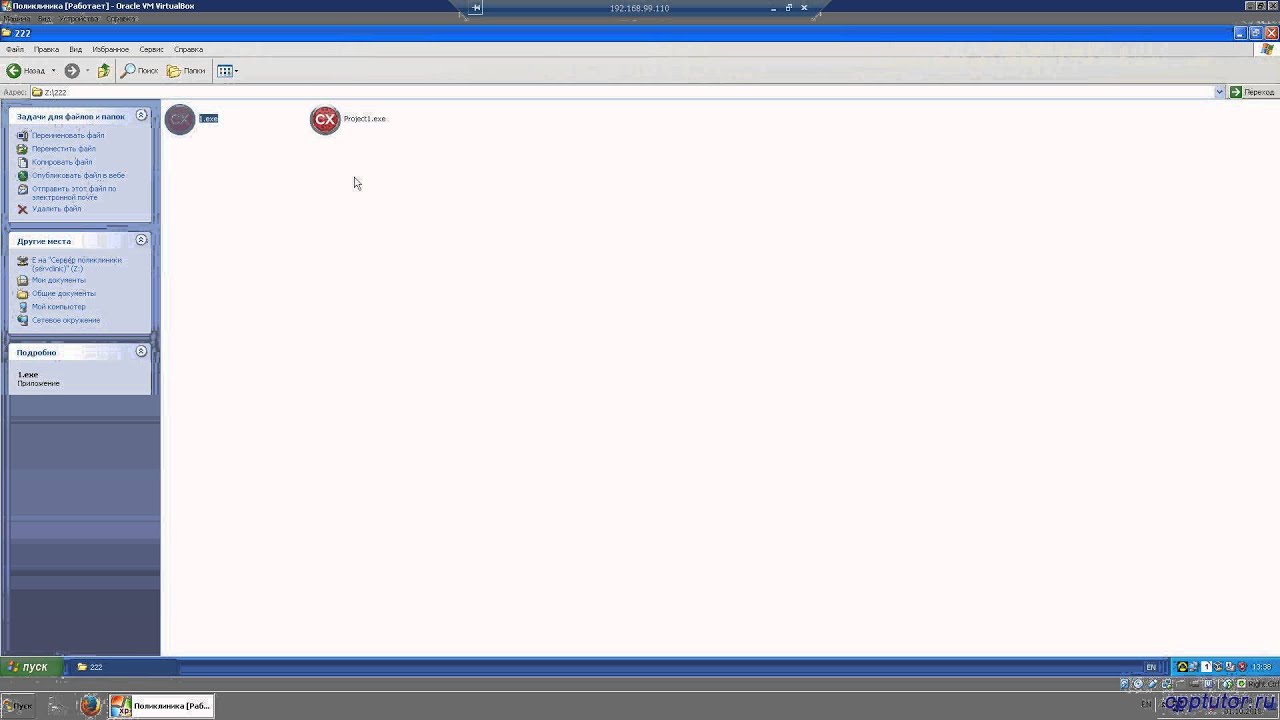Настройка Release в Embarcadero RAD Studio 10 |  C++Builder 10