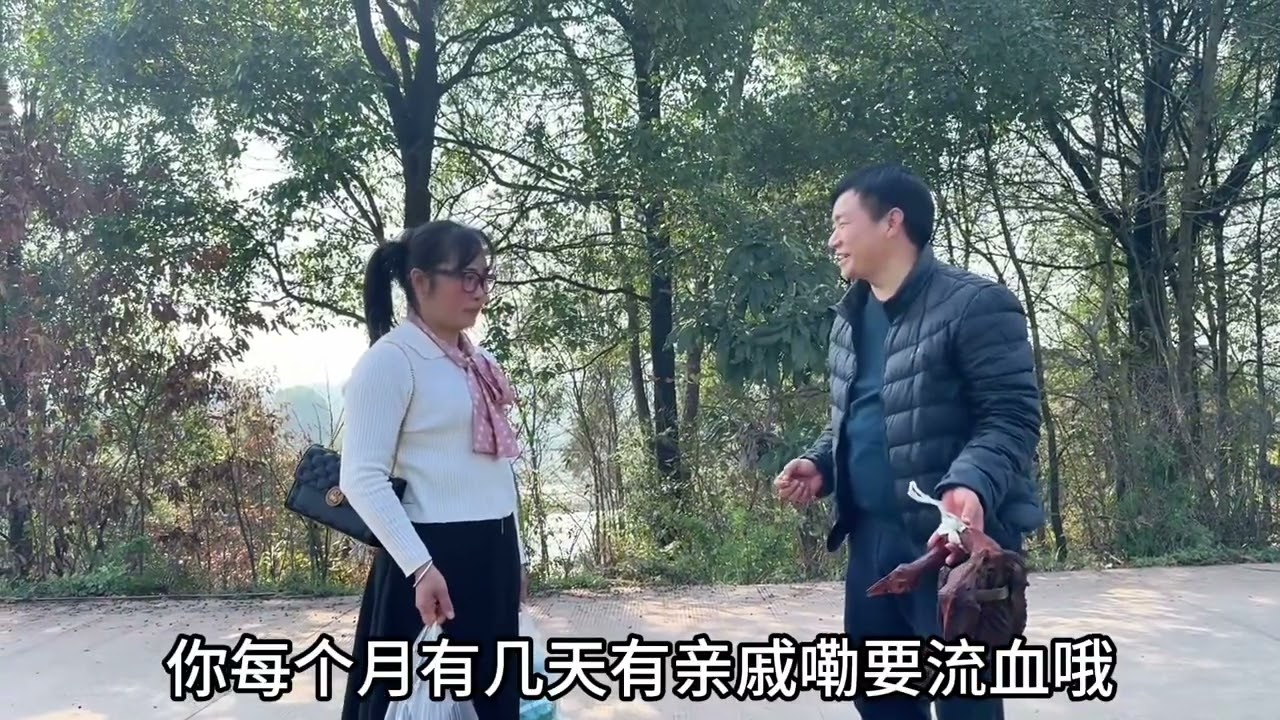 大老幺，刘二姐，看你两口子要怎么扯#夫妻 #大老幺和刘二姐