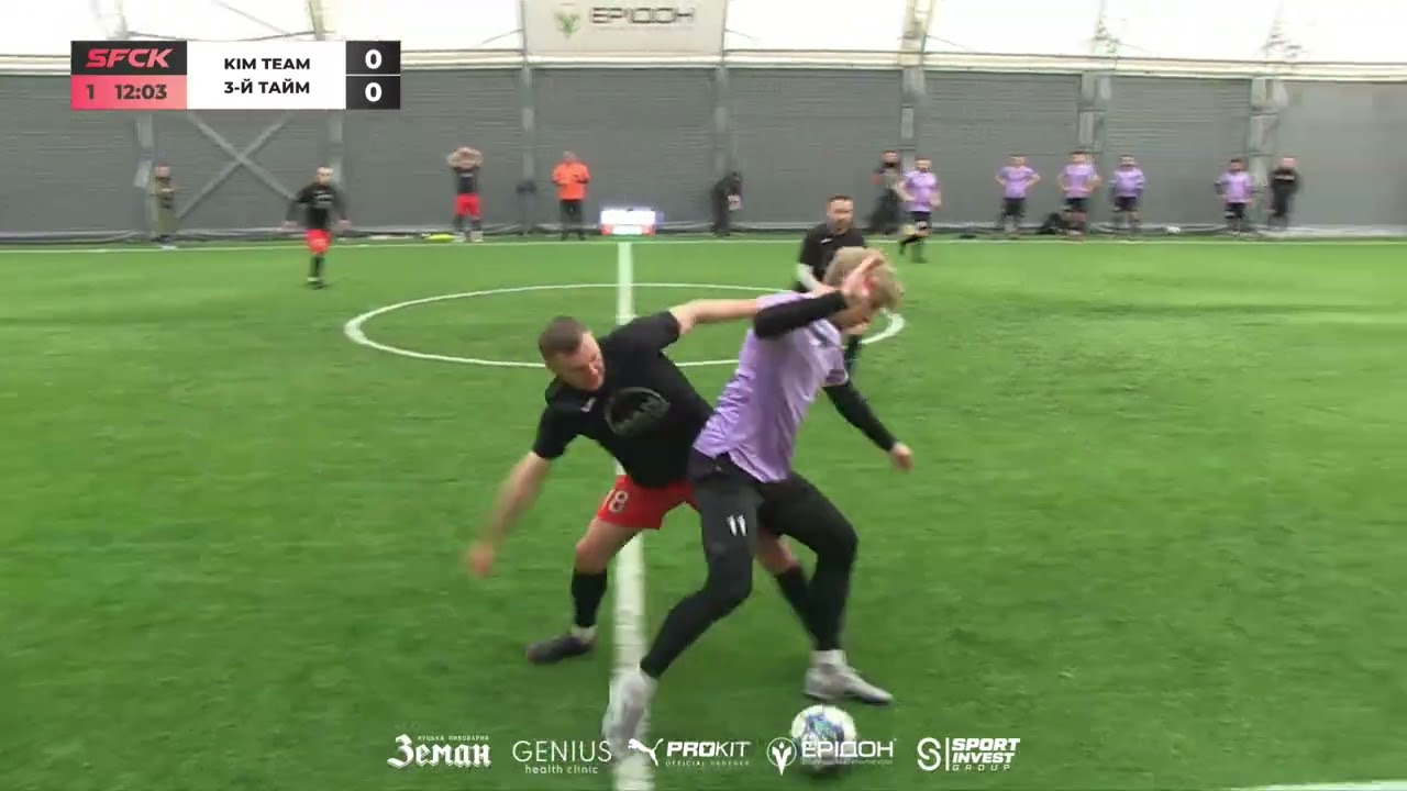 KIM TEAM-3-Й ТАЙМ|SFCK| STREET FOOTBALL CHALLENGE KYIV