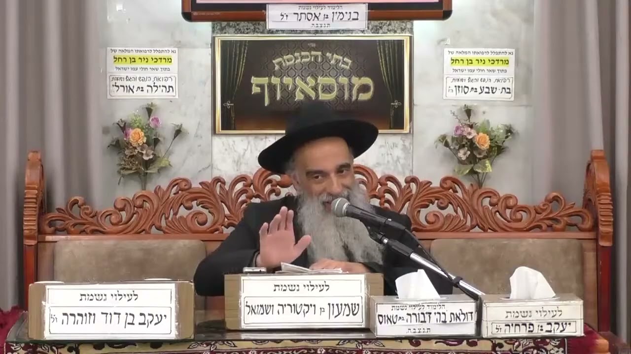 הרב מאיר שמואלי   פרשת משפטים   מוסאיוף