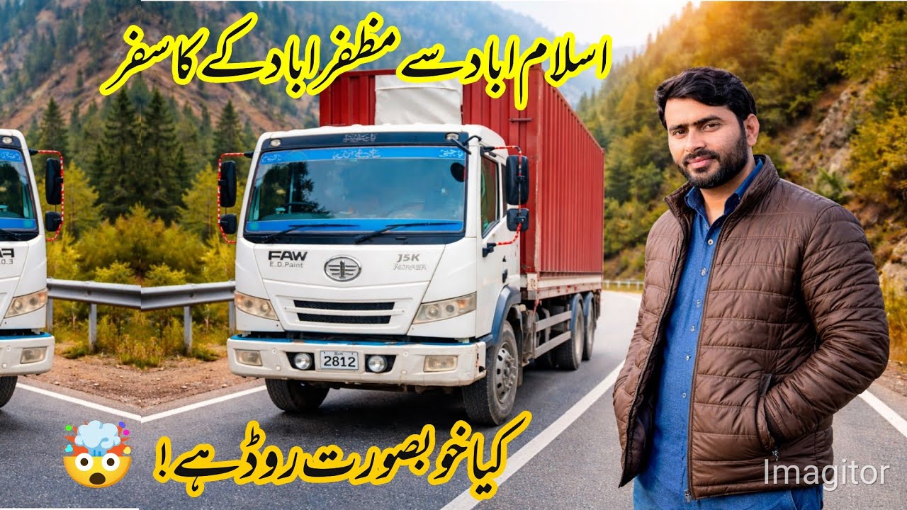 Islamabad to Muzaffarabad Road Trip 🚛 | Azad Kashmir Beautiful Roads | Truck Driver Vlog