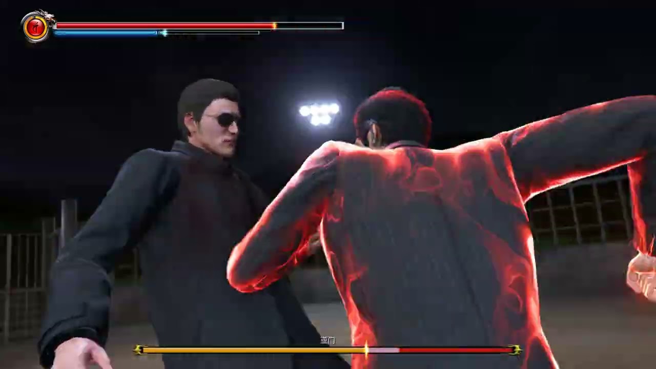 Yakuza Kiwami 3  Dark Ties Amon fight