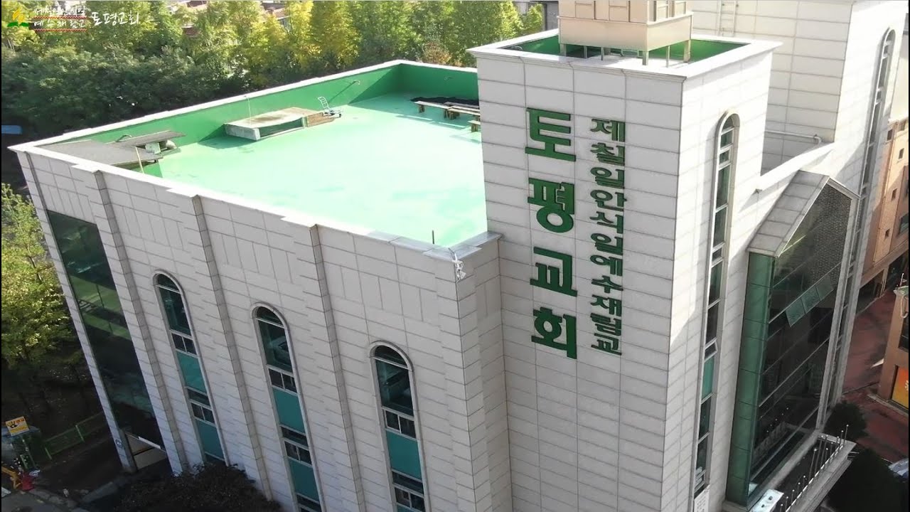 20220129 안식일 설교 