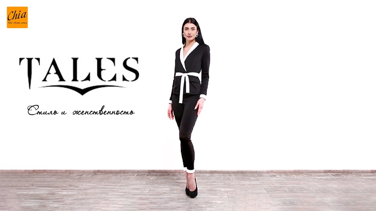 Tales. Видеообзор дизайнерской одежды