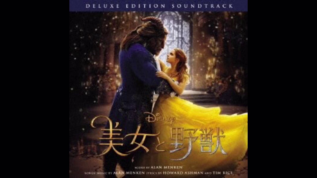 美女と野獣「朝の風景(belle)」吹替フル