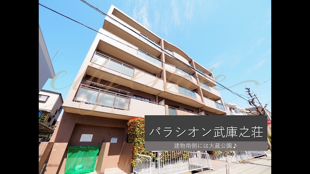 パラシオン武庫之荘 - 3LDK／66.93㎡