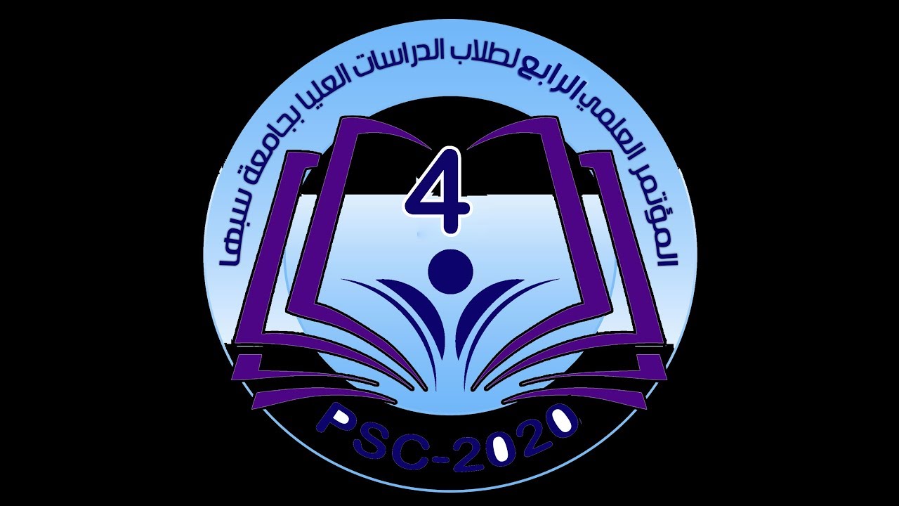 مراسم الافتتاح والجلسة الأولي، مؤتمر الدراسات العليا