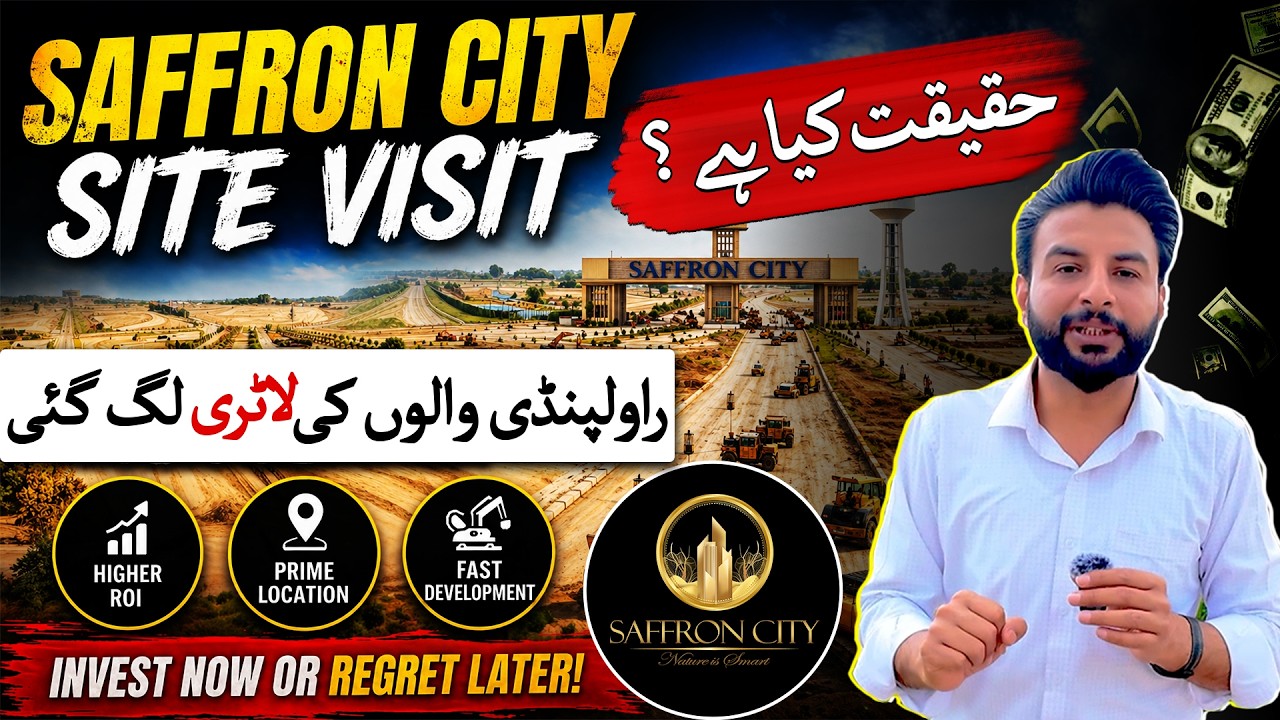Saffron City Rawalpindi Rawat Site Visit | Location | Development | NOC Status |Latest Update