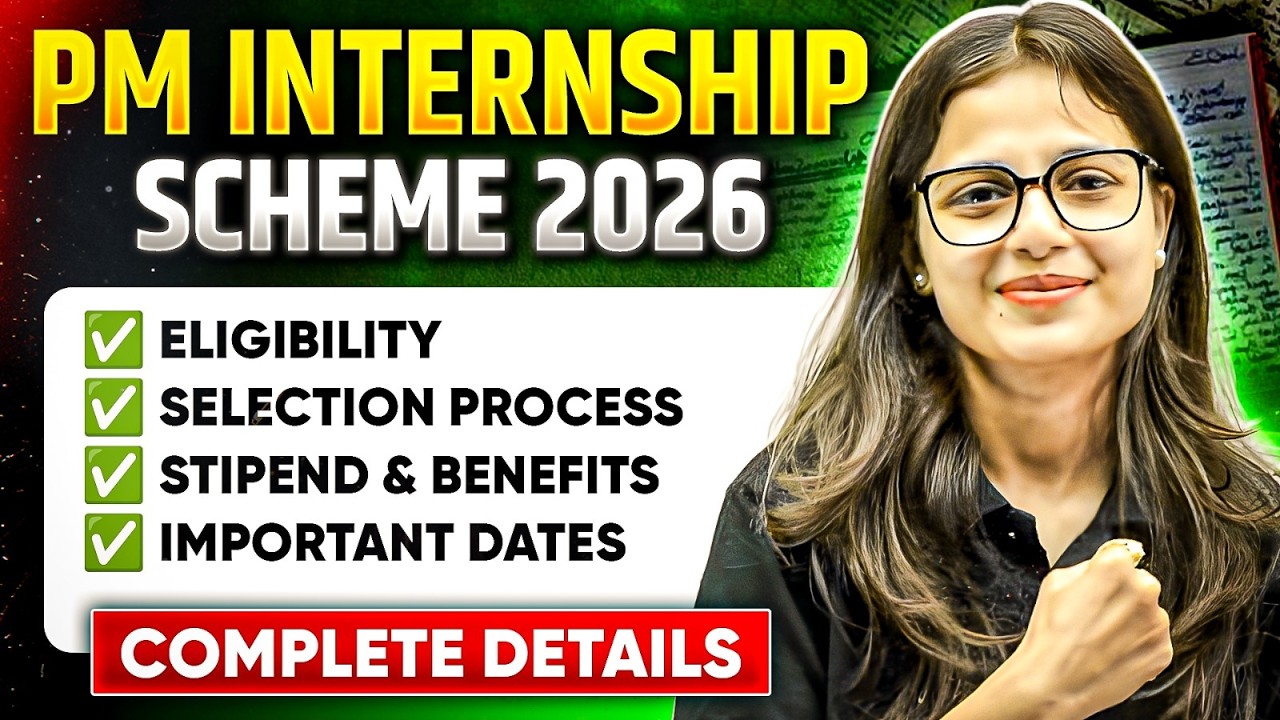 PM Internship Scheme 2026 | Eligibility, Stipend, Selection Process & Complete Details