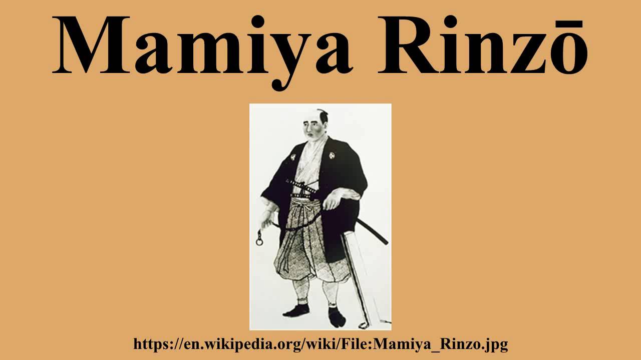 Mamiya Rinzō