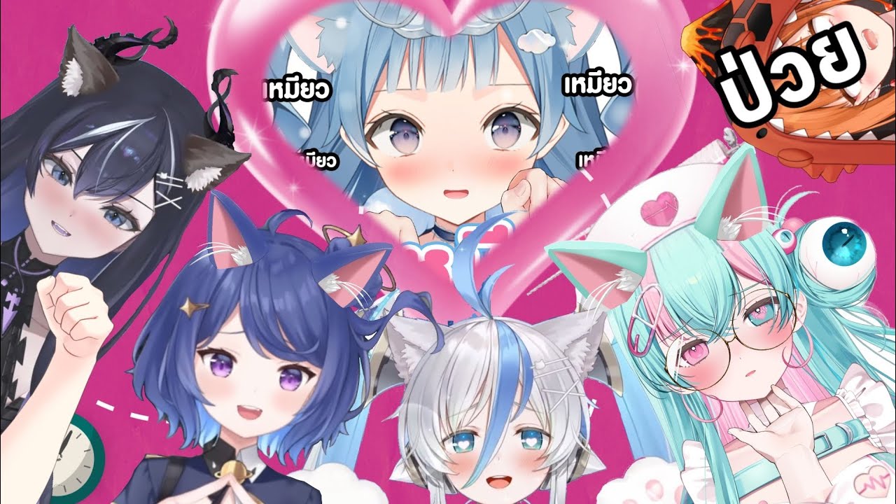 vtuber รวมมิด แมว world end 