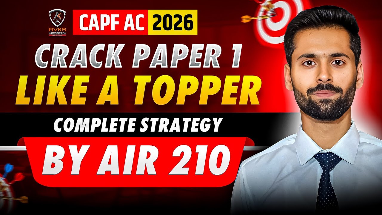 How to Start Preparation for CAPF | Complete Strategy For Paper 1 | UPSC Preparation for beginners🇮🇳