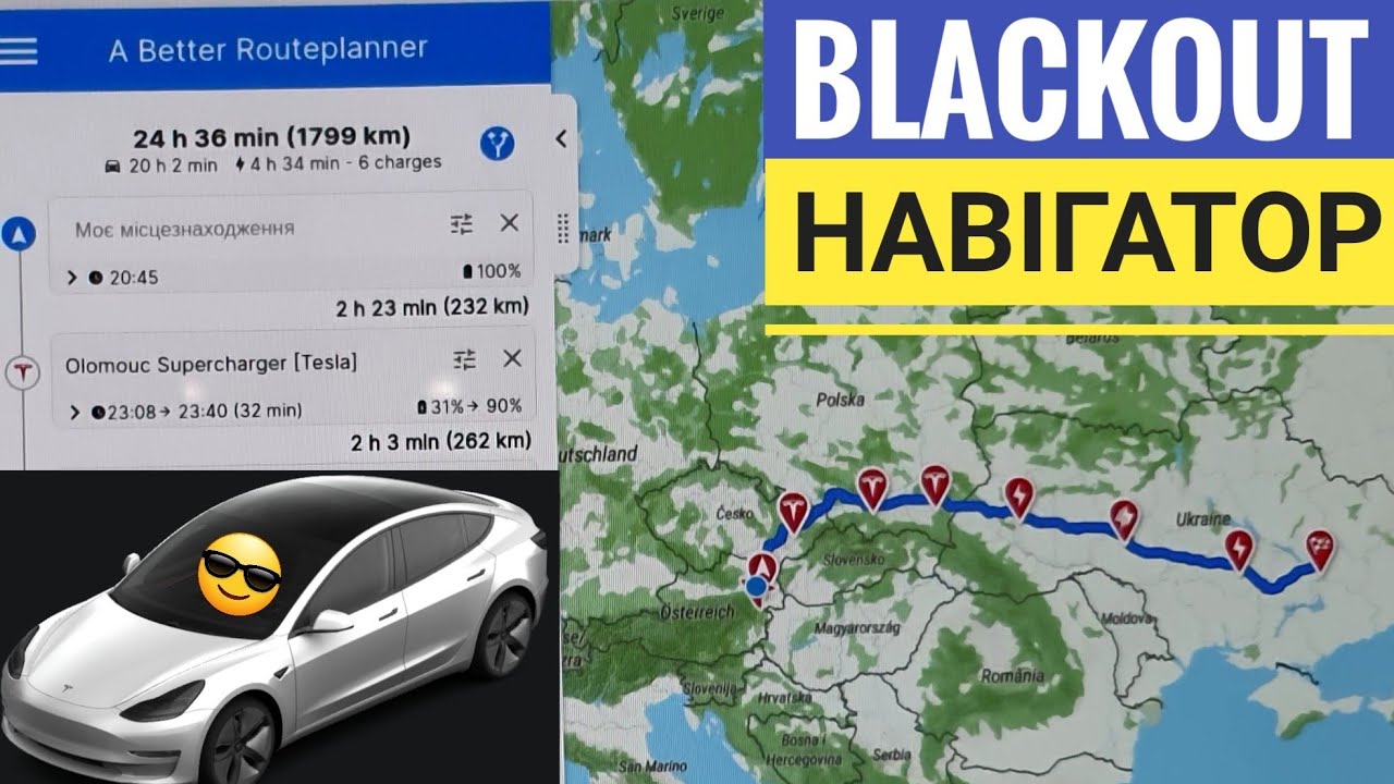 [EN subs]Planning Tesla roadtrip via Ukraine during blackouts: ABetterRoutePlanner for the win!