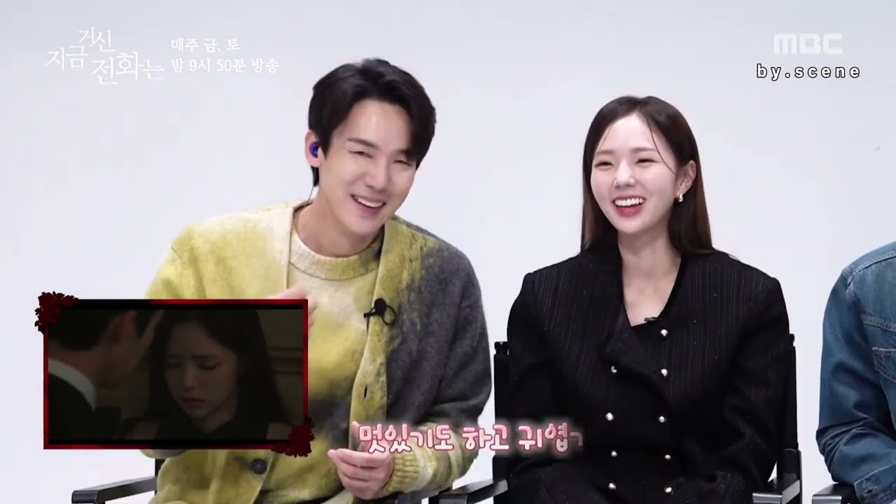 (ENG SUB) When the Phone Rings Episode 1-2 Commentary | Chae Soobin Cut