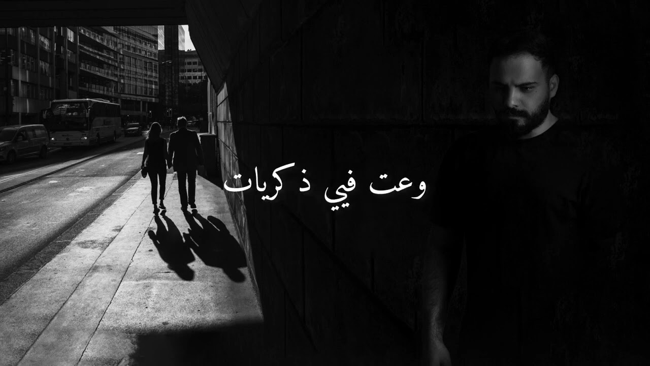 #Antoine_Massaad - Lahza - #لحظة أنطوان مسعد