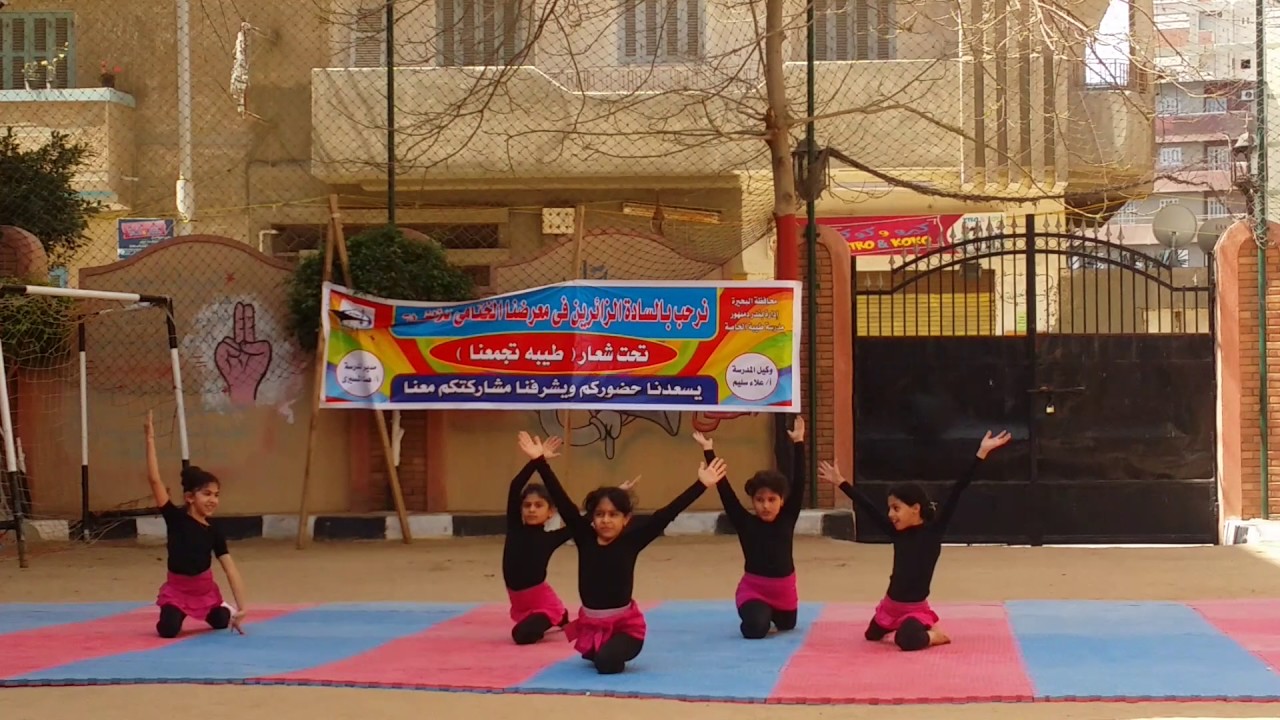عرض الجمباز لفرشات طيبة في حفل ختام المرحلة 23 4 2017