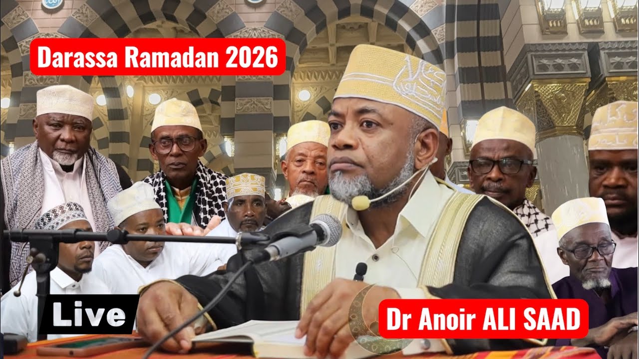 𝗗𝗔𝗥𝗔𝗦𝗦𝗔 𝗡°9 Tafsir du verset 91 – Sourate Al Baqara avec DR ANOIR ALI SAAD