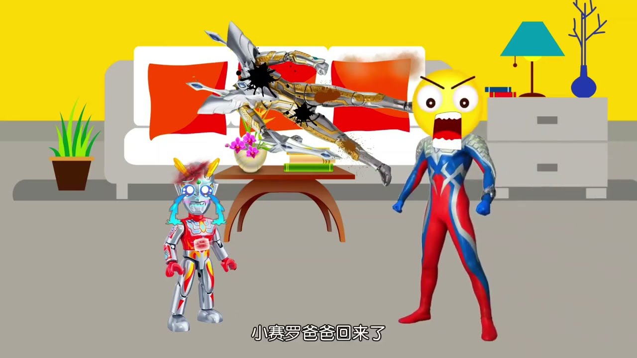 #ウルトラマン #Ultraman #奥特曼 #光之使者 #迪迦奥特曼 #迪迦 #欧布 #赛罗