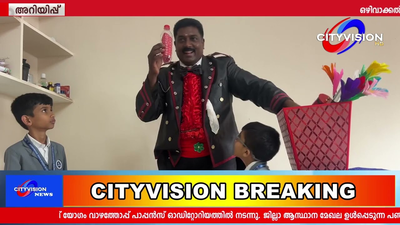 മാജിക്കും മിമിക്രിയും കോർത്തിണക്കി വേദികളിൽ കീഴക്കുന്ന ഒരു കലാകാരനെ