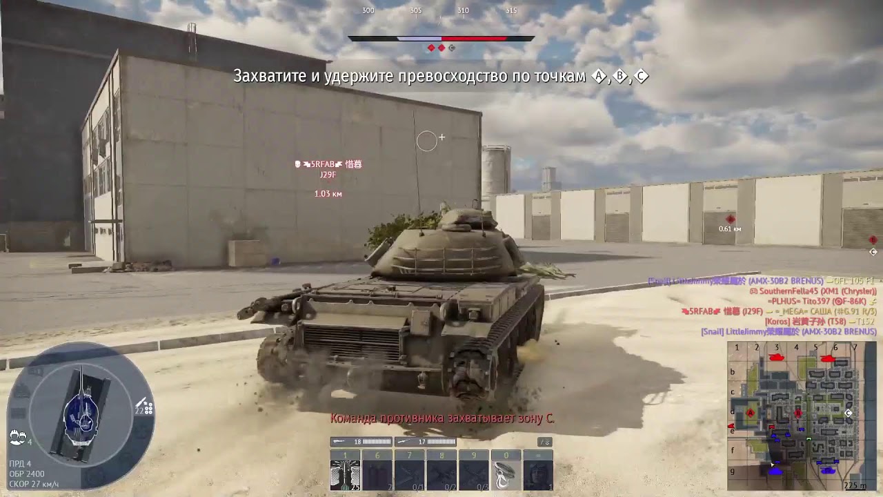 war thunder the best game