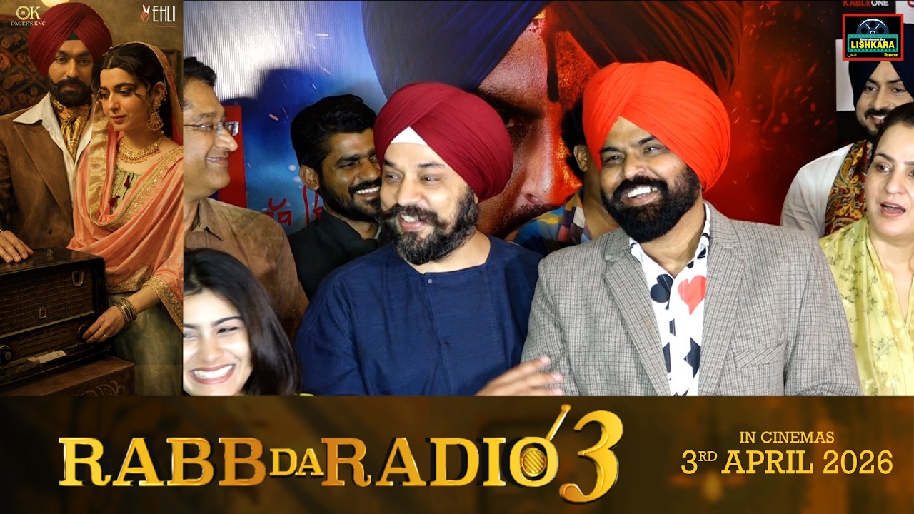 Budh Singh Press Conference | Trailer Launch  Latest Punjabi movie 2026 | ‪@KableOneOfficial‬ |