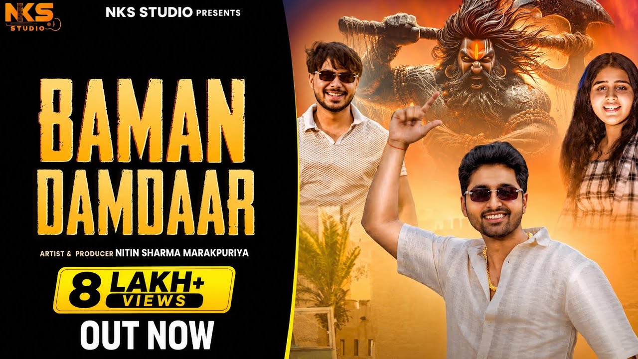 Baman Damdaar(OUT NOW)|| Na Halki Madi Baat Hai || Nitin Sharma Marakpuriya || New Brahman Song 2024