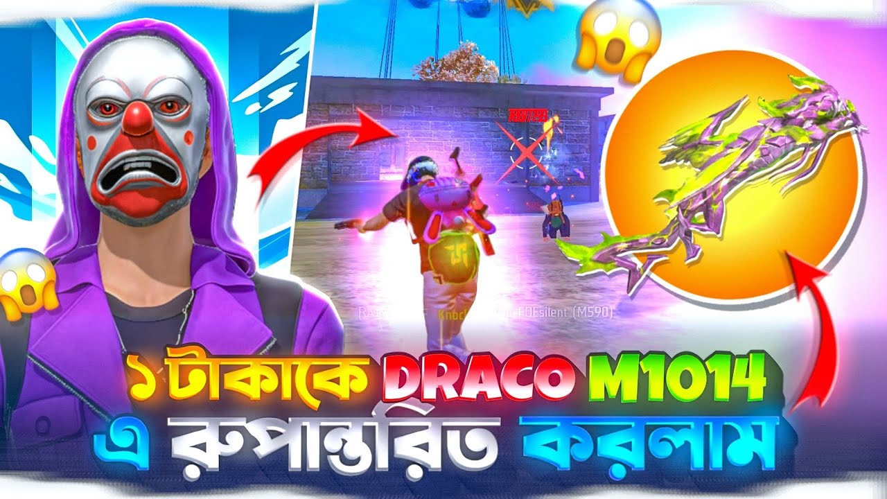 [#Day-01] ১ টাকার Coin 🤑 কে Draco M1014 ​​🔥 এ রুপান্তরিত করার চ্যালেঞ্জ 🤯‼️Raiyan FF
