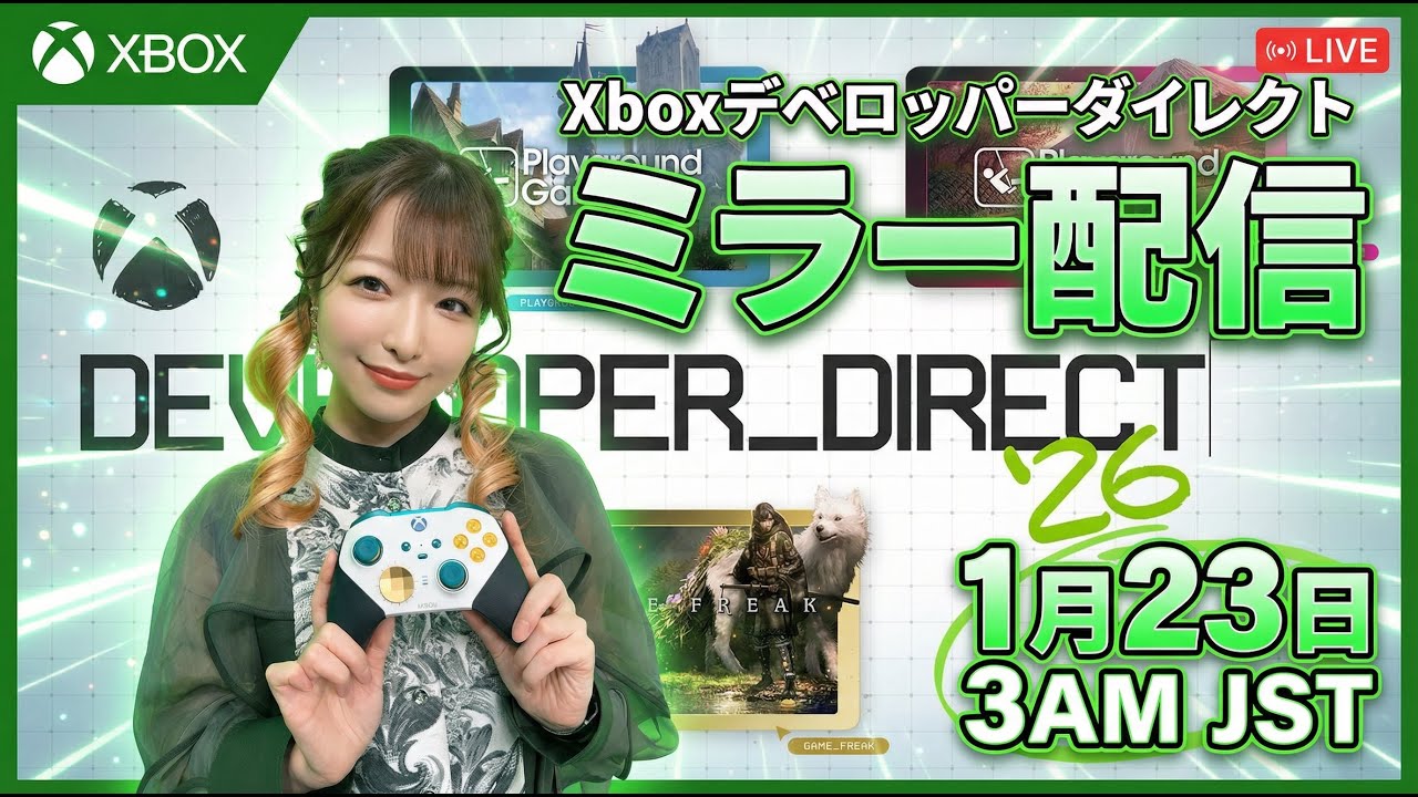 【ミラー配信】Xboxデベロッパーダイレクトを一緒に観よう【Developer_Direct 2026】
