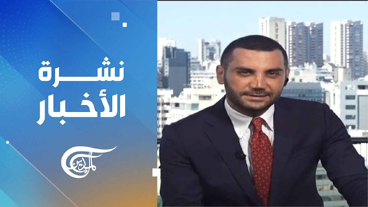 نشرة الظهيرة | 2026-07-01