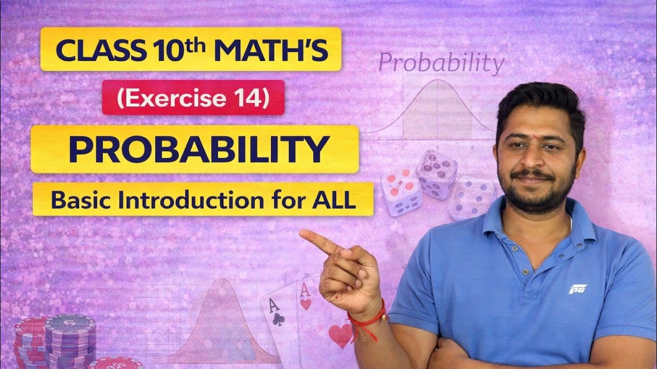 कक्षा10 गणित पार्ट 1 | प्रश्नावली 14 प्रायिकता |  सभी सूत्र और परिभाषा | probability | ALL formula |