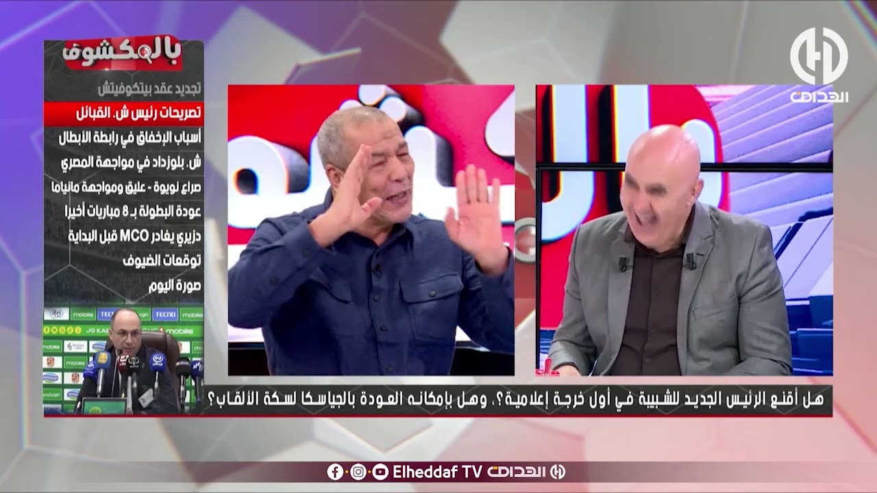 بن شيخ : 