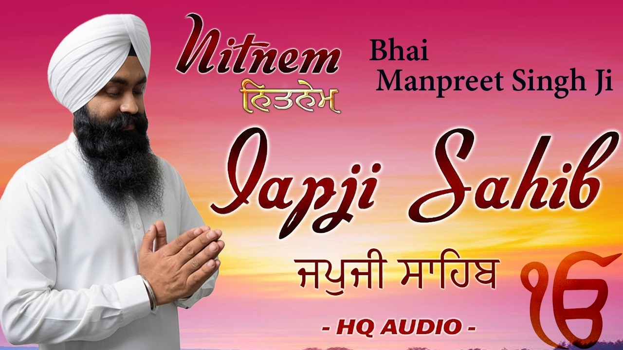 Japji Sahib Full Live Path Bhai Manpreet Singh Ji | Nitnem | New Shabad Gurbani Kirtan Live #wmk