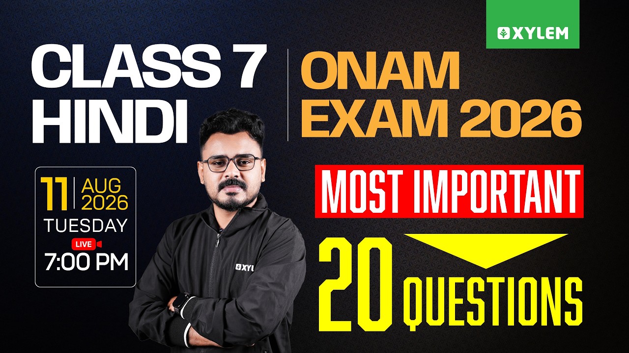 Class 7 Hindi: Onam Exam 2026 | MOST IMPORTANT 20 QUESTIONS | Xylem Class 7