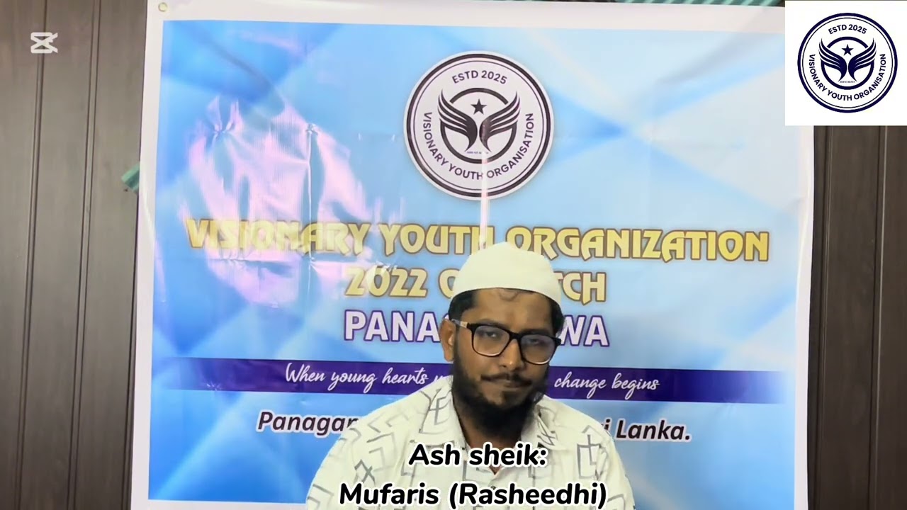 🌙றமழான் தொடர் வகுப்பு 07(நாளும் ஒரு நபிமொழி) சிறப்பு நிகழ்ச்சி