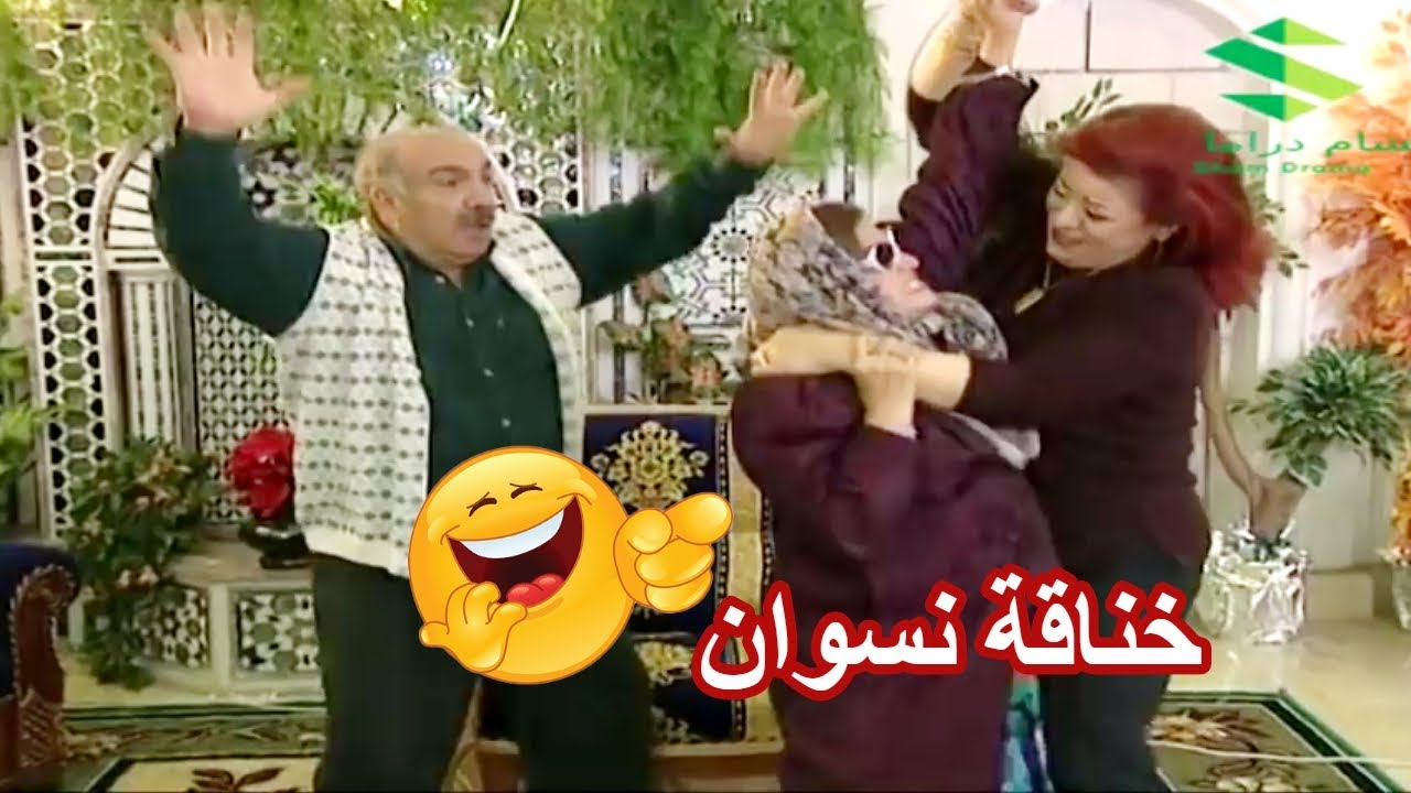 خناقة نسوان والتصوير شغال ـ شوفو زكي شو عمل ـ عش المجانين