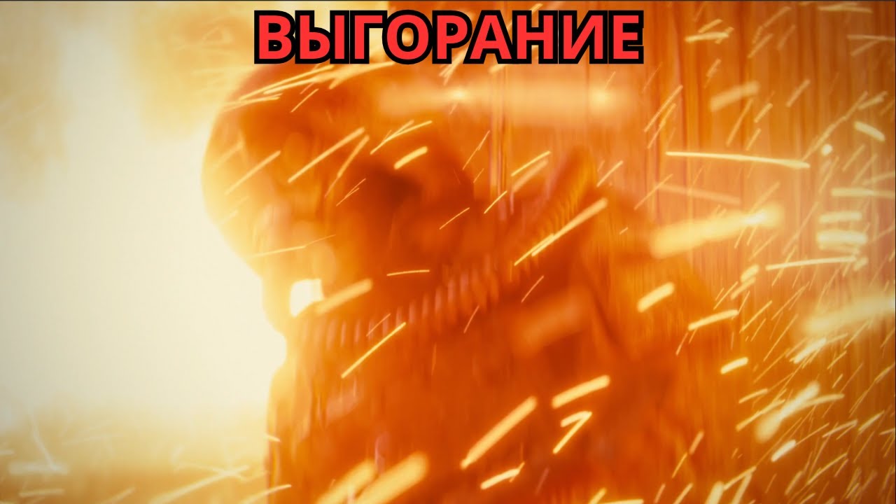 ЛИЧНЫЙ СОСТАВ УСТАЛ, БОСС | MENACE | Прохождение на серьёзной сложности #4