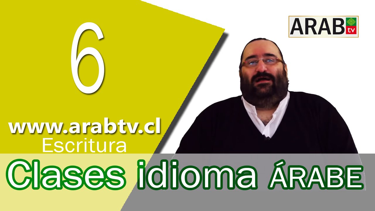 CLASES DE IDIOMA ÁRABE - ESCRITURA 6 (LAS COMIDAS)