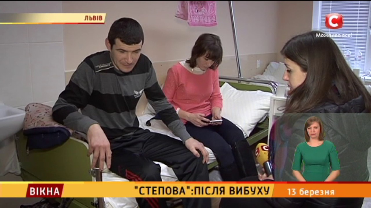 Шахта 
