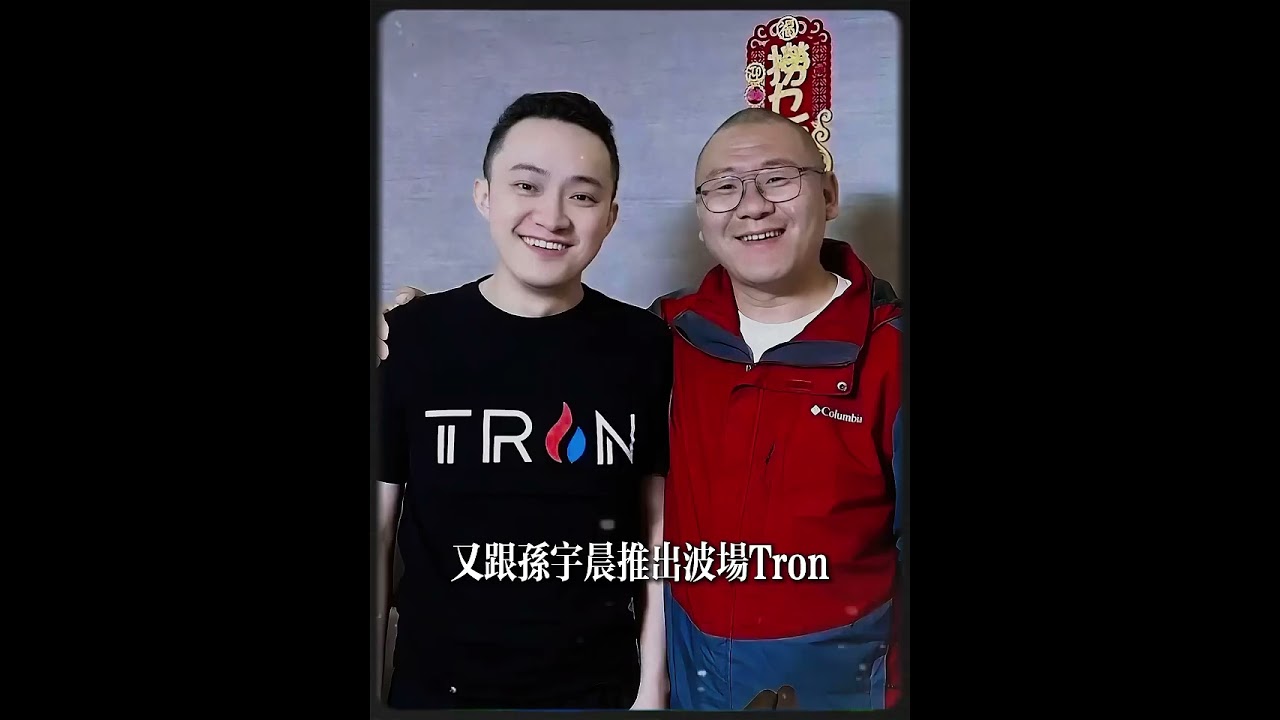 宝二爷郭宏才Chandler+Guo：山西平遥汉子，30岁还在卖牛肉，经爱妻点拨，40岁摇身突变千亿富豪。正所谓&ldquo;爱你的女人，是你的正财与偏财&rdquo;！#加密货币#区块链#比特币#btc#富豪