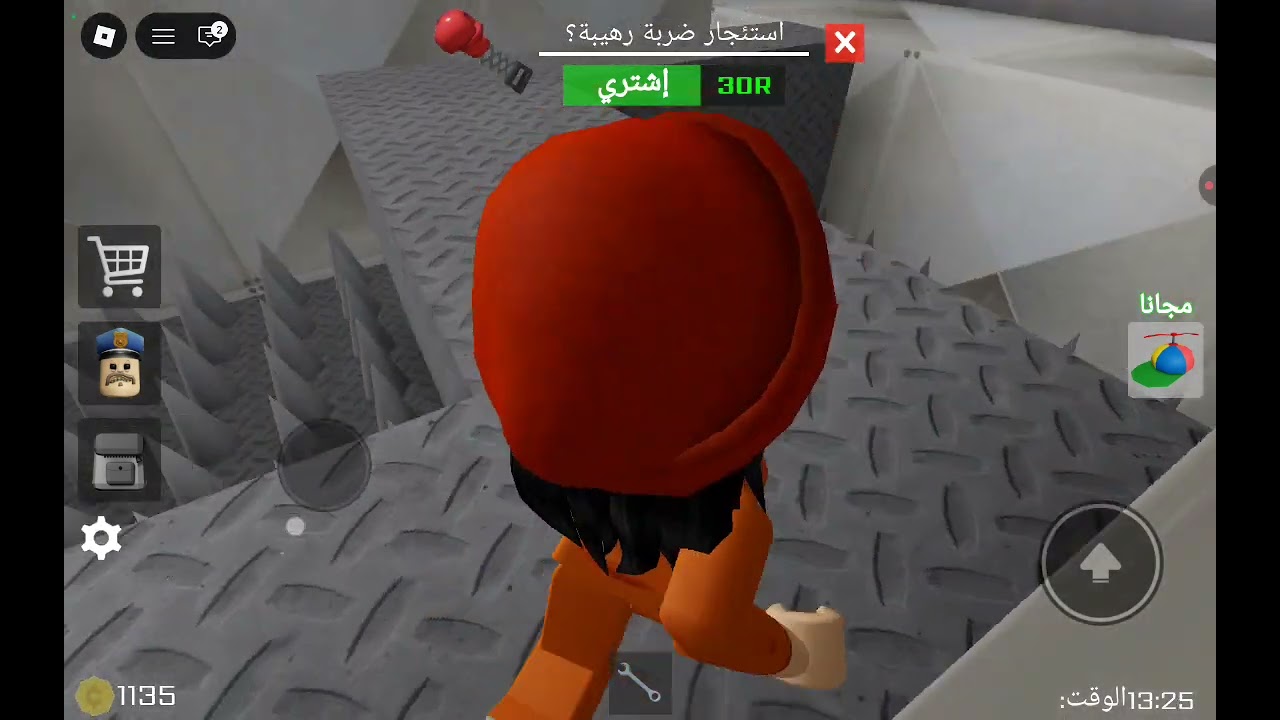 لعبنا انا وجودي.  🥴😅