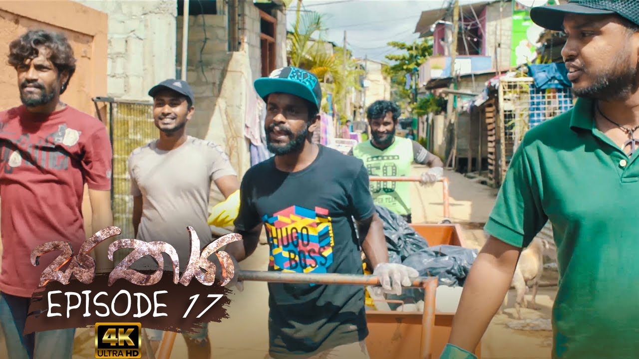 Sathya | Episode 17 - (2020-09-05) | ITN