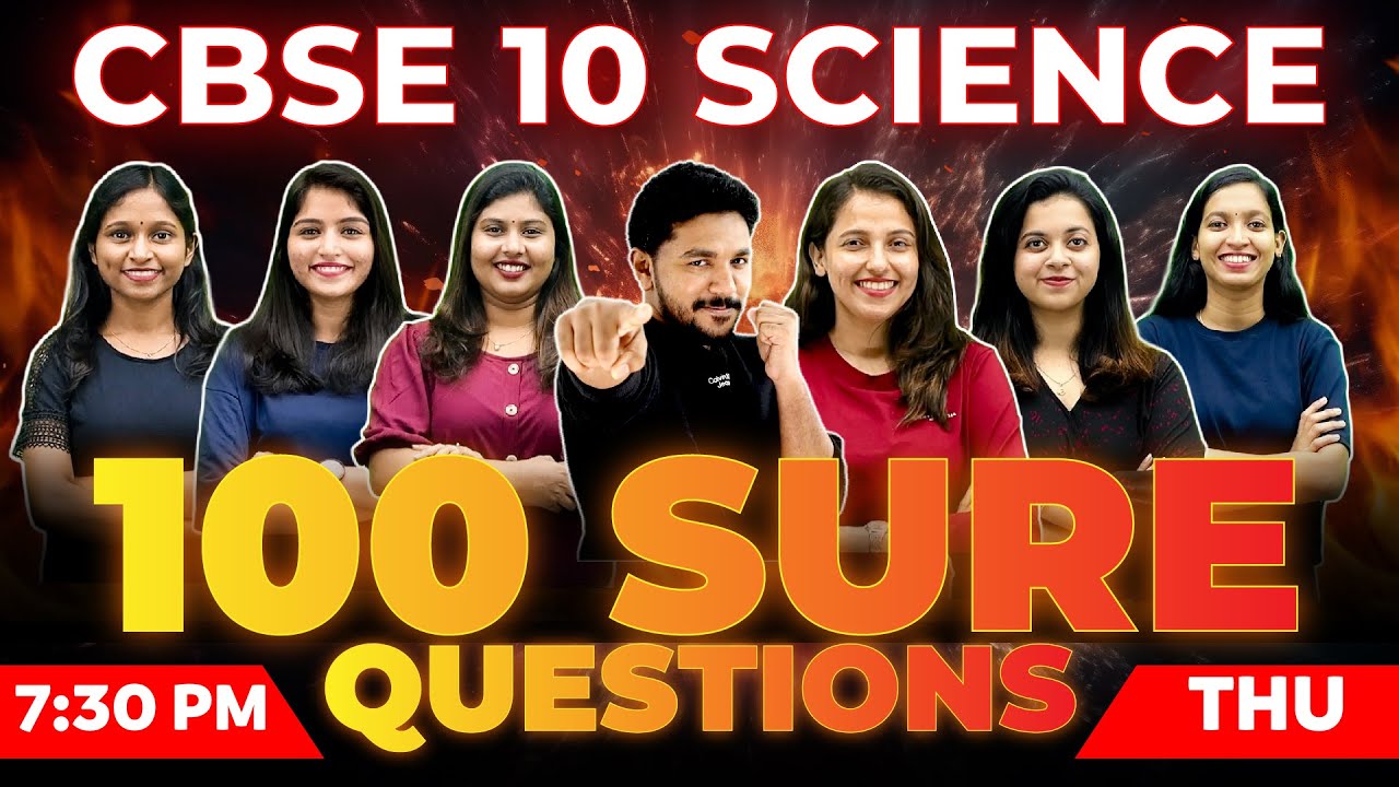 CBSE Class 10 Science Board Exam | 100 sure Questions  | Exam Winner