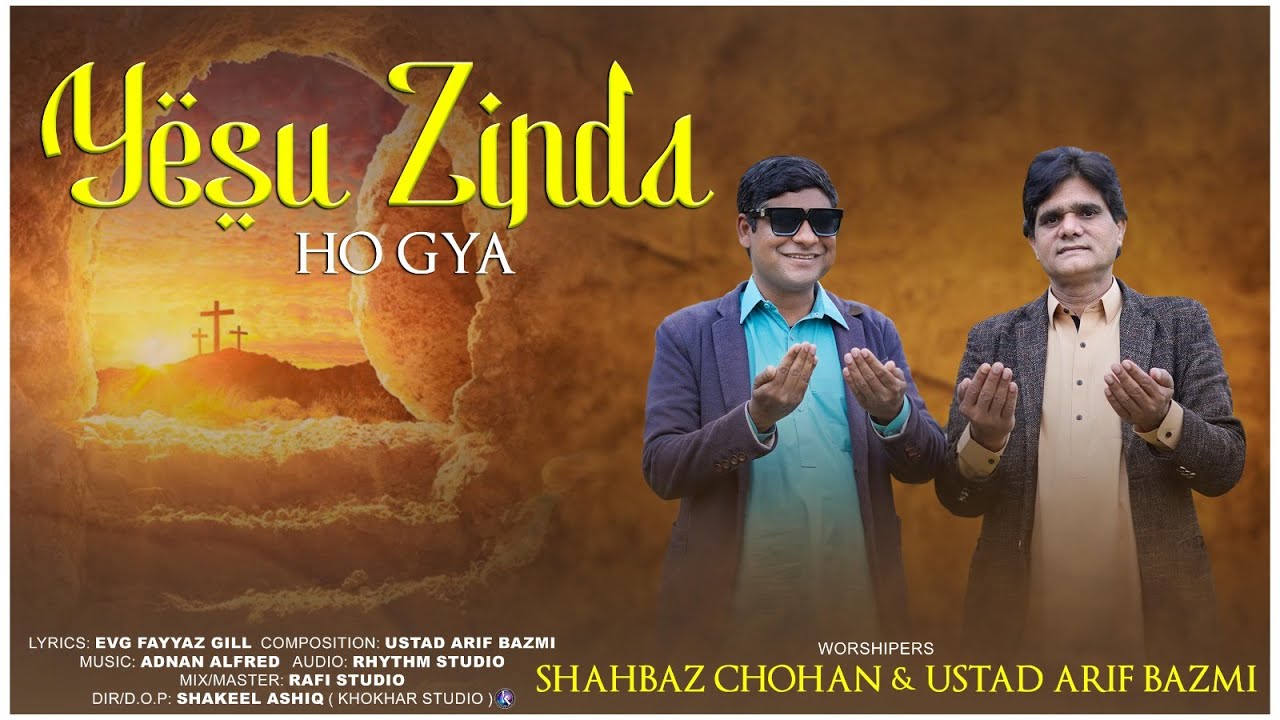 Yesu Zinda ho Giya || Masih Geet | Ustad Arif Bazmi Shahbaz Chohan | Easter Geet 2024