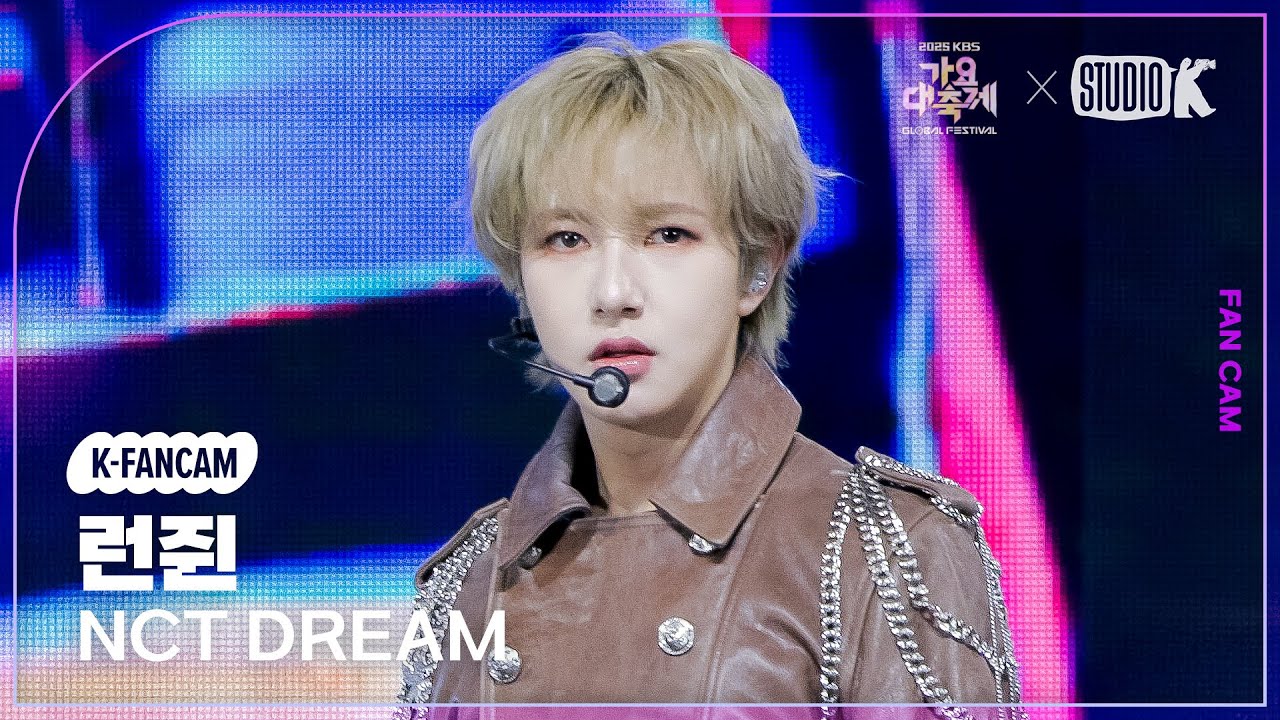 [K-Fancam] 엔시티드림 런쥔 직캠 'Beat It Up + BTTF' (NCT DREAM RENJUN Fancam) @가요대축제 글로벌페스티벌 251219