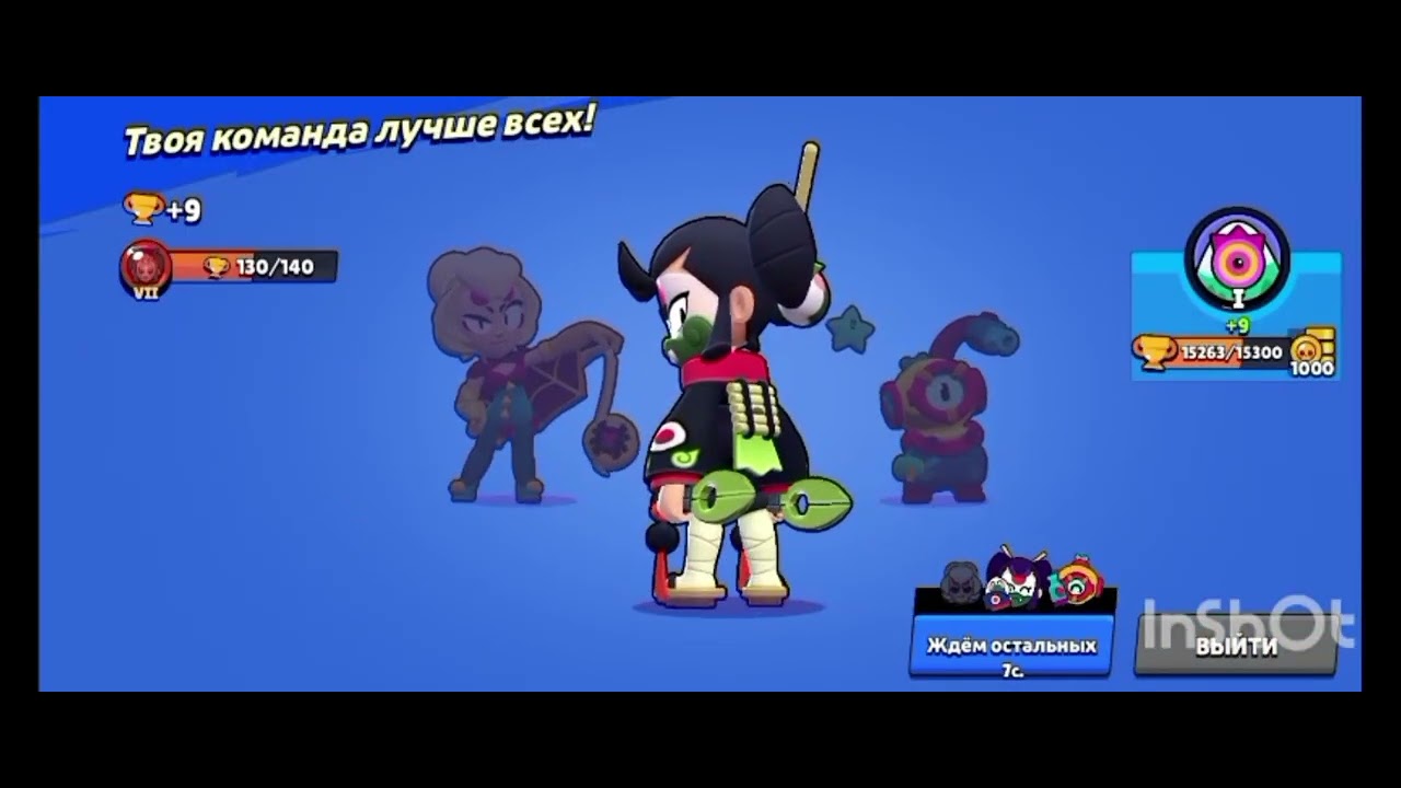 #bs