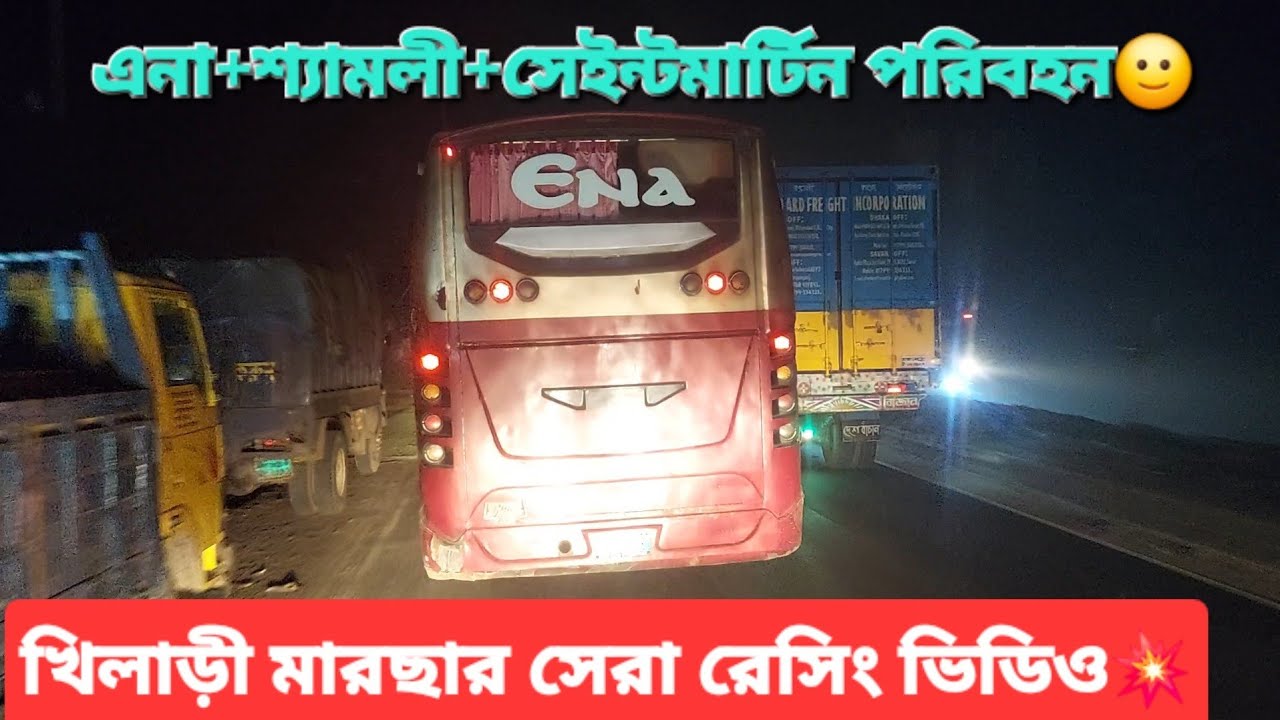 MARSA 🆚 ENA 🆚 SHYAMOLI 🆚 SAINTMARTIN PARIBAHAN Bus Race💥 Thrilling Highway Videos in Bangladesh 🔥🔥🔥🔥